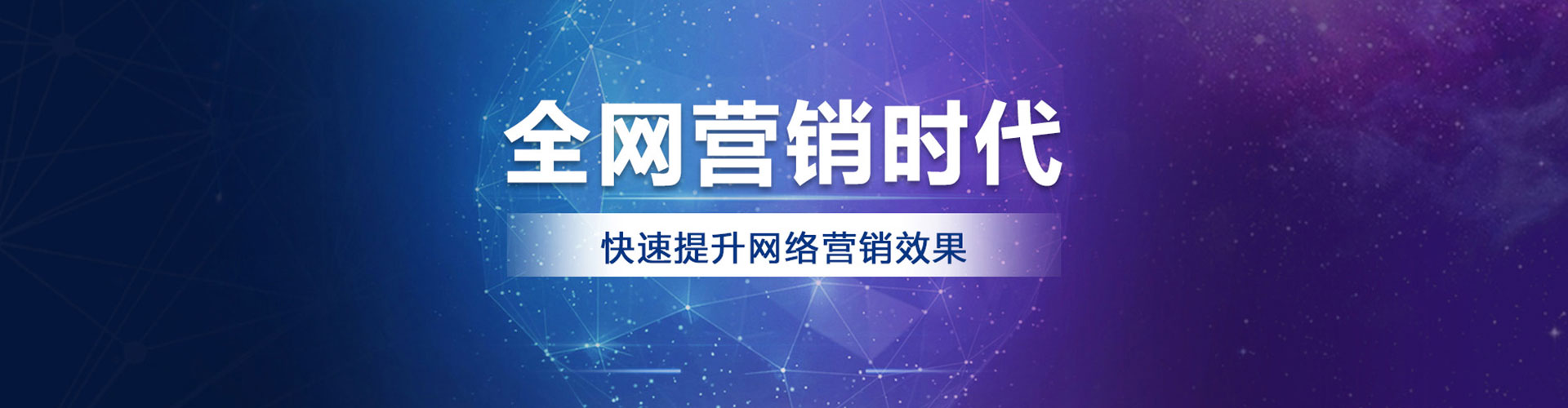 建华百度竞价