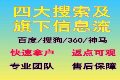 百度SEM代运营案例精选：精准营销效果显著